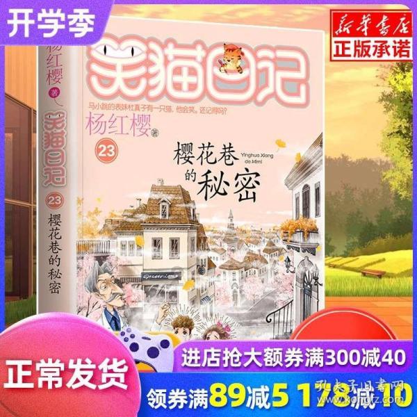 县民政局召开2024年民政工作谋划会议