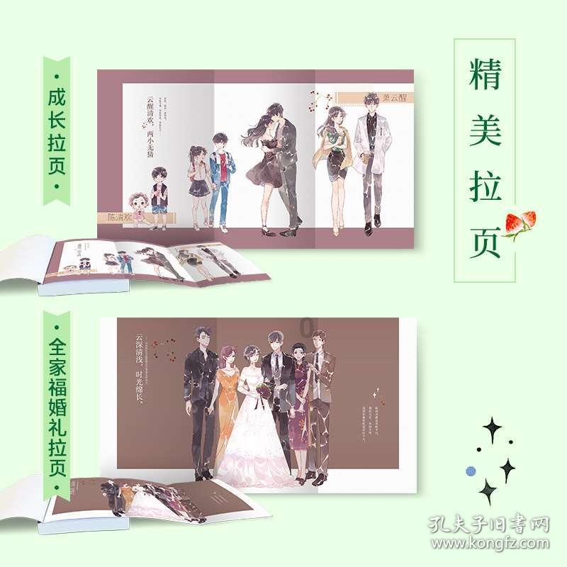 你觉得父母陪考是给你带来鼓励还是造成压力？游戏画面
