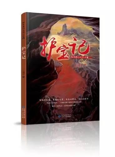 萌王EX