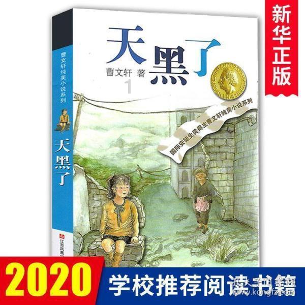 受伤21天后，“海棠”将回归大海