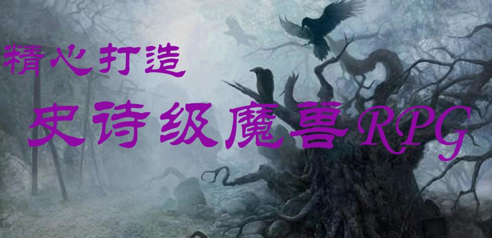 实事求是的根本目的在于游戏画面