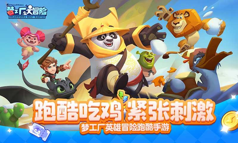 鲜奶运输车找不同