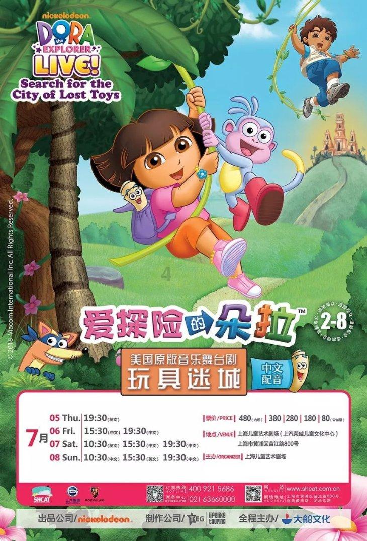 救援女同学