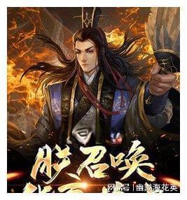 战争机器