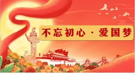 救援受困的鹭