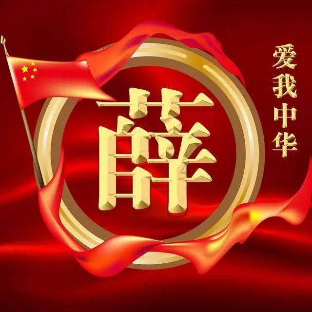 劳塔罗:在超级杯决赛打进个人第123球,这让我能与维耶里匹敌