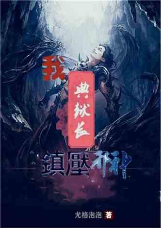 拯救红松鼠