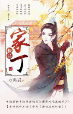 逃离倒影森林