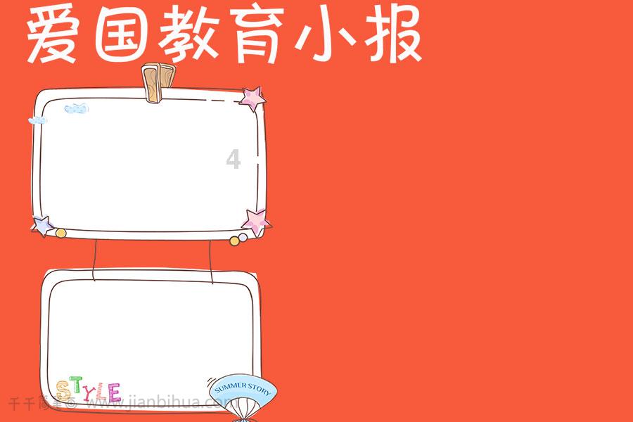一图读懂 | 省人大常委会工作报告来了！