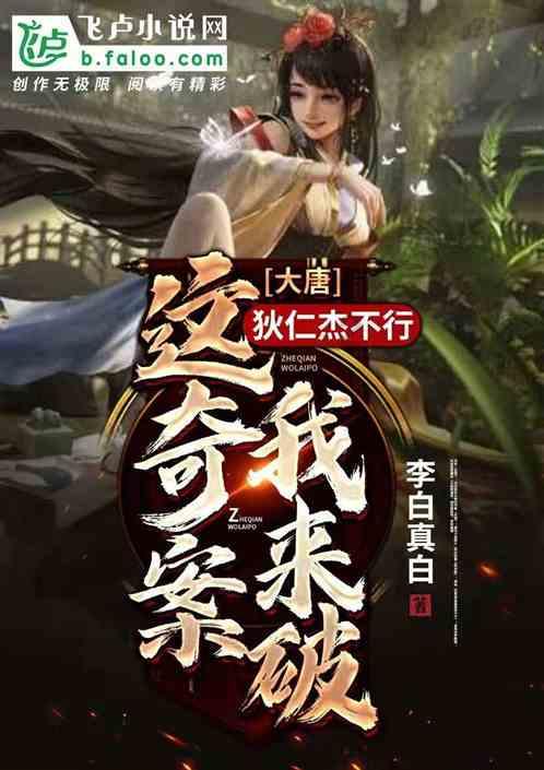 魂之轨迹