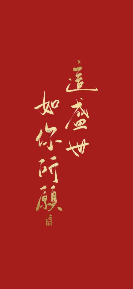 重生之玫瑰豪门