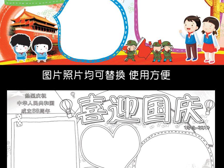 芭比的工作服