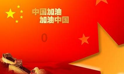 召唤神龙万宁版祖龙
