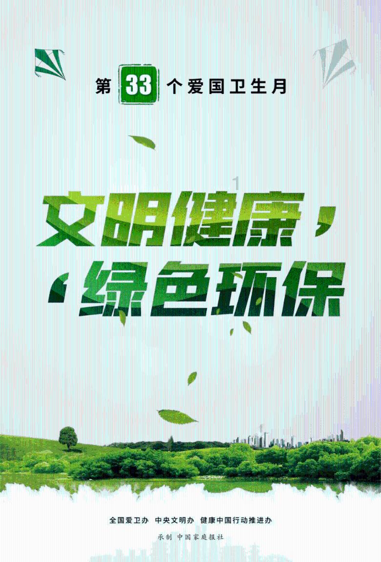 海上牧场作业忙