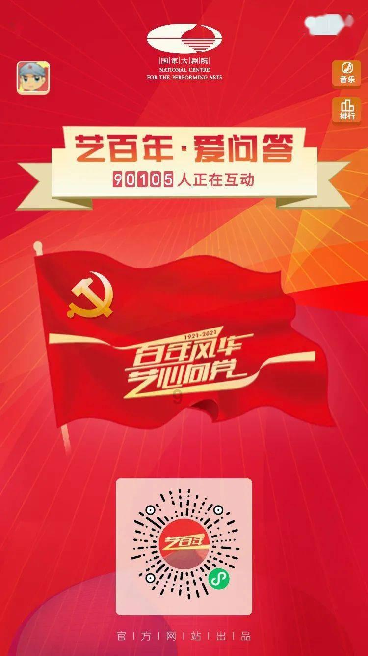 火影忍者冒险传