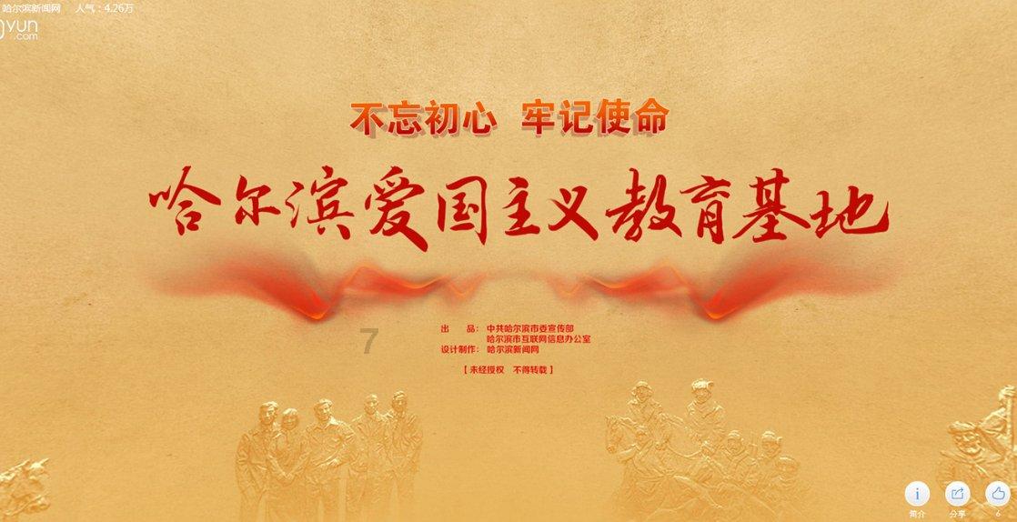 北欧战神