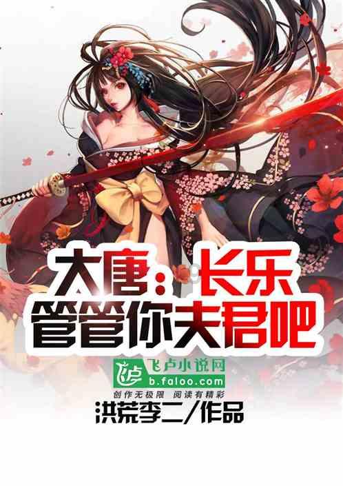 五彩鹦鹉救援