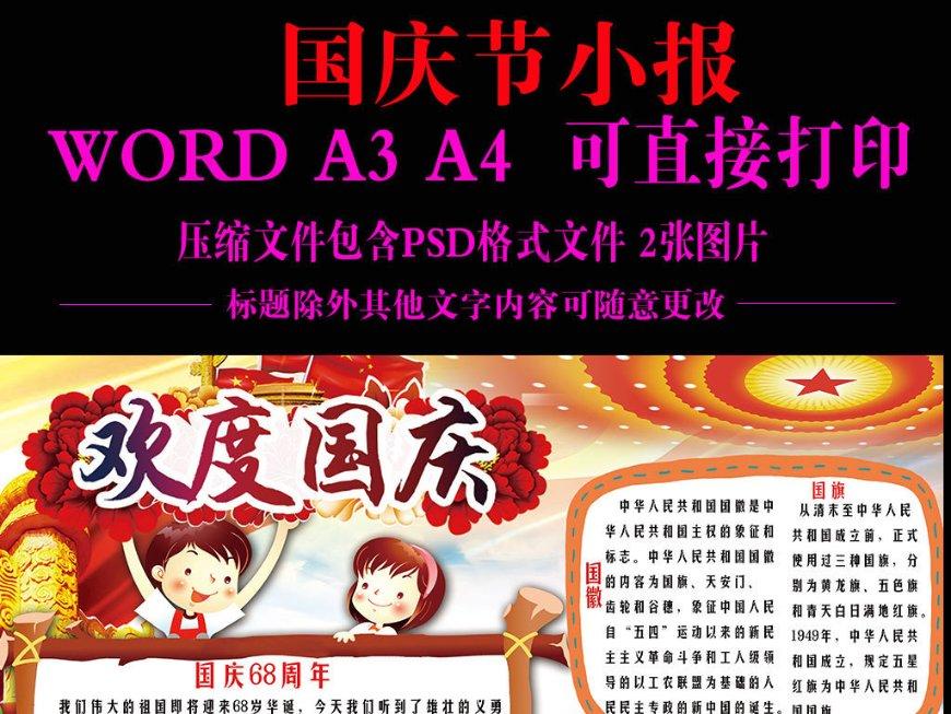 倩女幽魂录