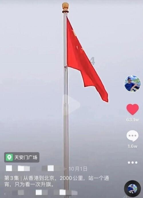 内蒙古一周政务(2024.1.20-2024.1.27)