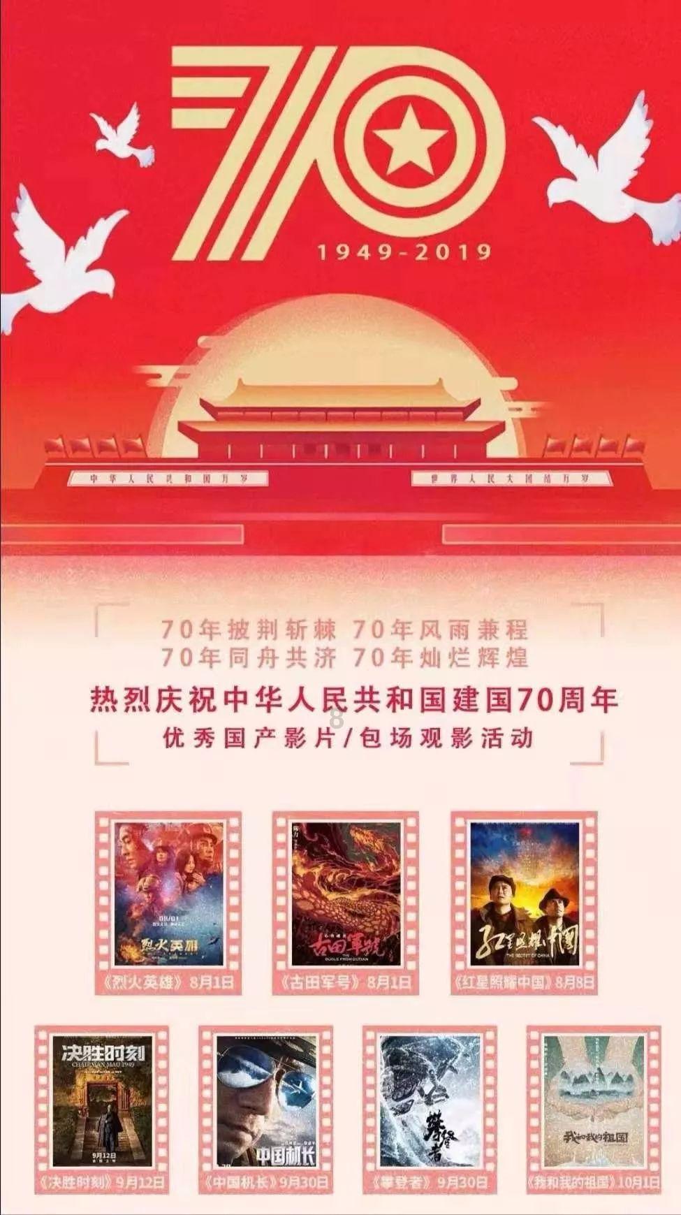 美图秀秀下载2023最新版