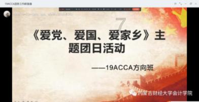 【两会特刊·会内会外】在乡村振兴的康庄大道上阔步前行