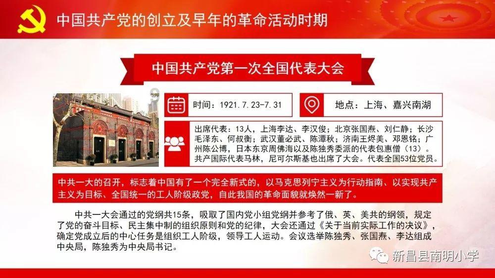 无限战车