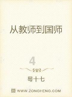 大话西游手游