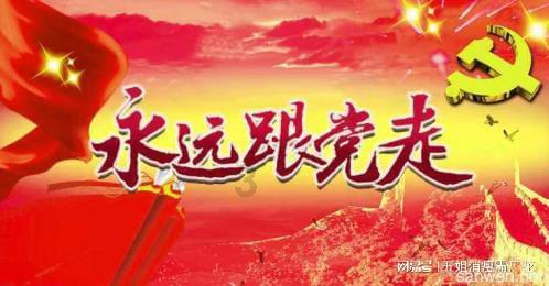 灿能电力下跌5.04%，报9.04元/股