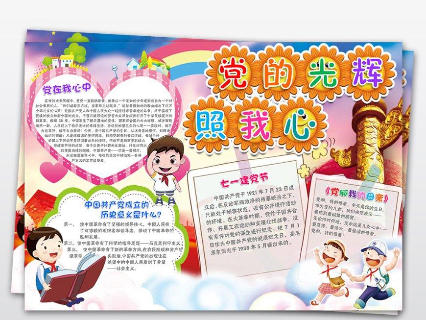 刘伯温交代了什么，朱元璋不听，差点断送江山？