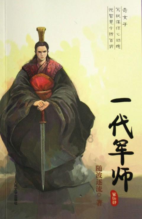 金殿逃脱