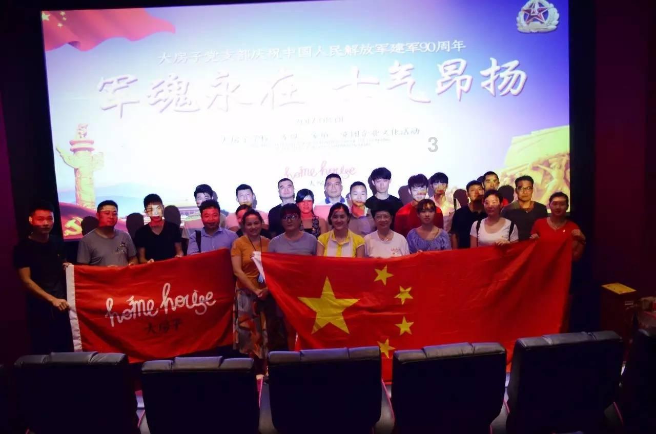 “眼见他起高楼,眼见他宴宾客,眼见他楼塌了”