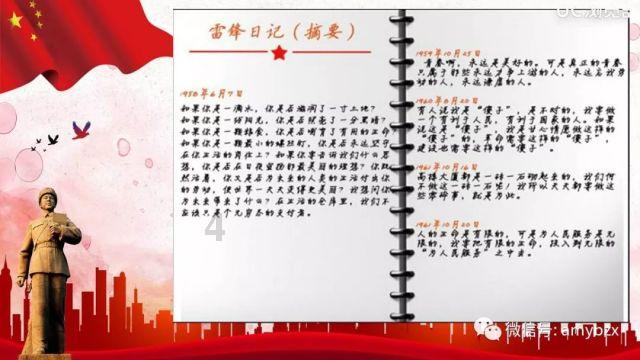 1月22日晚7点来京东扣“1” 3C数码采销直播间“疯狂星期一”不见不散