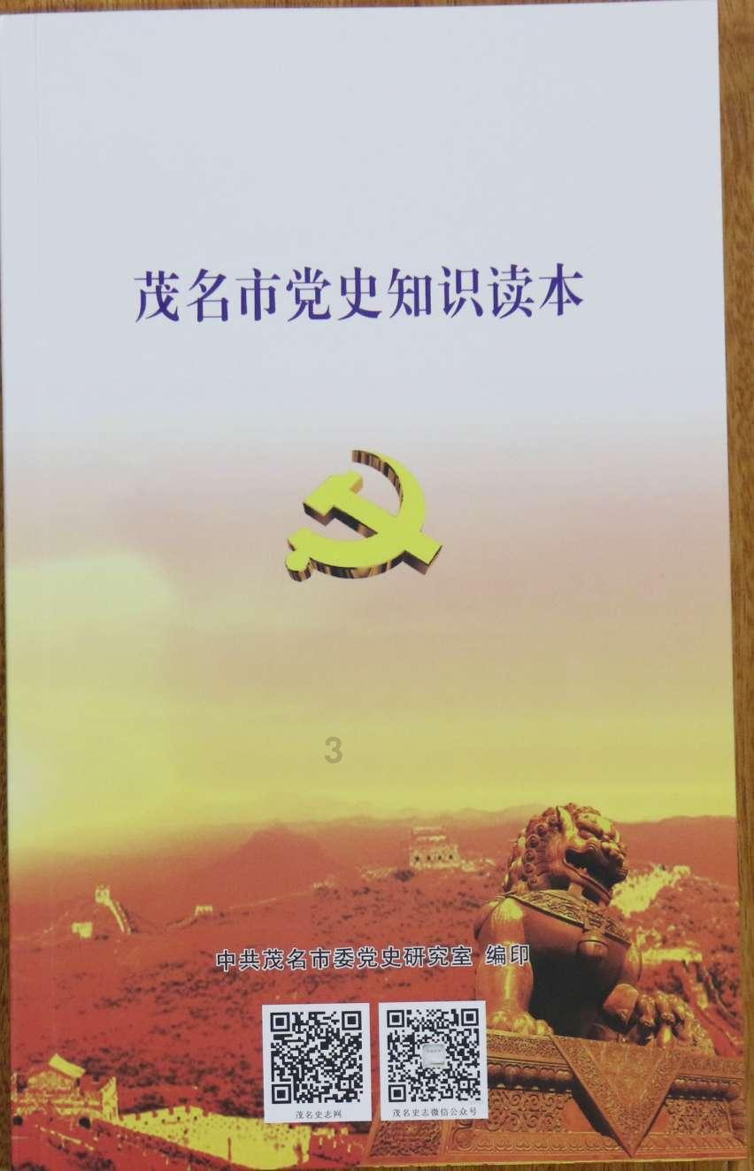 水果益智对对碰