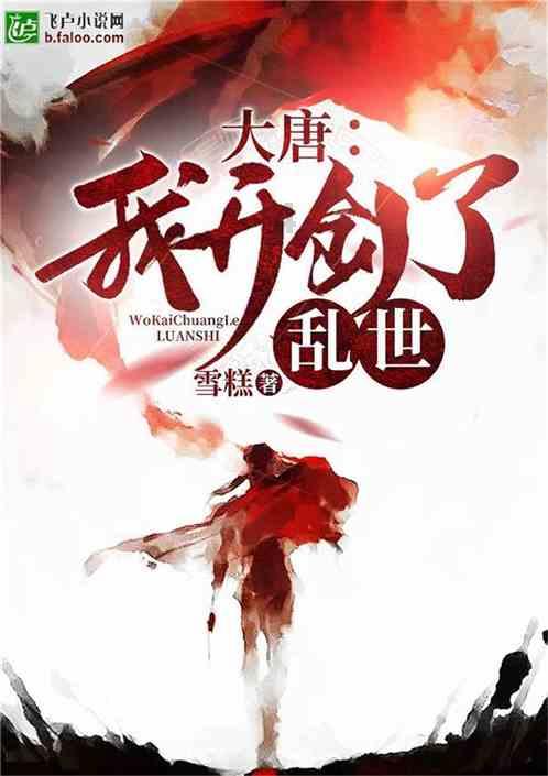 密室逃脱5之惊魂博物馆