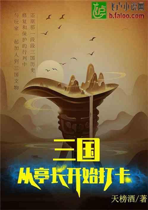 战锤：全面战争