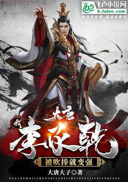 活了19年没遇到真爱，以后怎么办?游戏画面