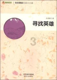 邓文迪:最有谋略的女人,嫁默多克仍不满,约英国首相过夜