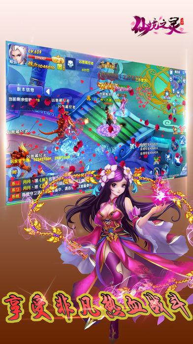 天涯明月刀